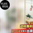 Qualsen 窓ガラスフィルム 目隠し シートガラスフィルム 窓 すりガラスシート目隠し窓シート 水貼り 剥がせる 窓 フィルム 断熱 遮熱 浴室 玄関 飛散防止 曇りガラス調 (30x200cm)