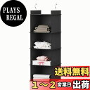 YOUDENOVA クローゼット 吊り下げ収納 4段 折りたたみ 収納ラック 吊り下げ 収納 吊り下げ 衣類収納 帽子収納 省スペース バッグ 収納ラック 吊り下げ(ブラック・4段)