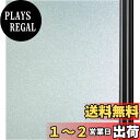 Qualsen 窓ガラス目隠しフィルム 窓ガラスフィルム 目隠しシートすりガラスシート ガラスフィルム 窓 窓用フィルム 窓 めかくしシート遮光シート断熱 紫外...