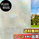Qualsen 窓ガラス目隠しフィルム めかくしシート ガラス 窓用 フィルム 飛散防止 台風対策 目隠しシートガラスフィルム 遮光 断熱 静電気吸着タイプ 紫外線UVカット 水で貼る 貼り直し可能お (44.3cm x 200cm)