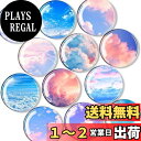 Qualsen マグネット 磁石 マグネット マグネット magnet マグネット 青空 12個