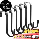 【送料無料】ドアハンガー Rinimie ドアフック 6個セット ドア 扉 ドアハンガーフック 小物掛け ドア掛け かばん掛け 省スペース 静音 帽子/タオル/服/傘/バッグ掛け用 厚さ3.9cm以下のドアに適用 (ブラック)
