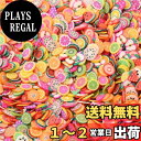 【送料無料】CCINEE スライスパーツ スライス棒 ネイルアートステッカー フルーツカット ネイルデコ デコパーツ ネイルケアセット ネイル用品 アクセサリー 果物 35gセット