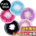 【送料無料】Yesallwas ヘアネット 髪束ねネット 5個セット お団子ネット シニヨンネット バレエお団子 網目 ナイロン 弾性布帛 ブラック バレエ用品 (5色)