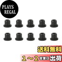【送料無料】GOODCHI シリコンゴムホールプラグ 10個入り 9-10mmホール用 柔軟 防塵 キャップ シール ブラック