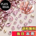 【送料無料】GOODCHI ネイルパーツ ピンク ストーン オーロラストーン アクリルストーン ネイルパーツ キラキラ クリスタル ハートストーン ラインストーン キュートハート型 8mm 11mm 50個 ネイルストーン