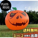 【送料無料】SITEDAN ハロウィン 風船 特大 バルーン かぼちゃ ハロウィン飾り パンプキン ハロウィンパーティー 装飾 庭 雰囲気作り 文化祭 学園祭 (かぼちゃ)