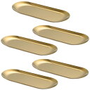 【送料無料】SITEDAN おしぼりトレイ おしぼり置き ステンレス 5枚 おしぼり受け 高級 小物置き トレー ジュエリートレイ アクセサリートレイ (ゴールド)