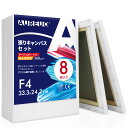 【送料無料】AUREUO 張りキャンバス セット F4 (33.3cmX24.2cm) 中目 綿化繊混紡 8枚 初心者 絵画用具 芸術絵創作 現代油絵 美術装飾 水彩画・油絵画・アクリル兼用