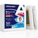 【送料無料】AUREUO 張りキャンバス セット S0 (18cmX18cm) 中目 綿化繊混紡 6枚 初心者 絵画用具 芸術絵創作 現代油絵 美術装飾 水彩画・油絵画・アクリル兼用