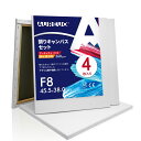 【送料無料】AUREUO 張りキャンバス セット F8 (45.5cmx38.0cm) 中目 綿化繊混紡 4枚 初心者 絵画用具 芸術絵創作 現代油絵 美術装飾 水彩画・油絵画・アクリル兼用