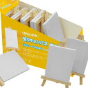 【送料無料】AUREUO 芸術絵創作 現代油絵 美術装飾 ミニ 張りキャンバス セット イーゼル付き 7.5cm×10cm 12枚 中目 100%コットン 水彩絵・アクリル絵・油絵に適用