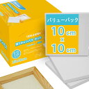 【送料無料】AUREUO 芸術絵創作 現代油絵 美術装飾 ミニ 張りキャンバス セット イーゼル無し 10cm×10cm 12枚 中目 100%コットン 水彩絵・アクリル絵・油絵に適用