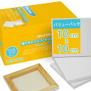 【送料無料】AUREUO 芸術絵創作 現代油絵 美術装飾 ミニ 張りキャンバス セット イーゼル無し 10cm×10cm 18枚 中目 100%コットン 水彩絵・アクリル絵・油絵に適用