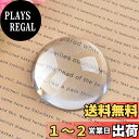 【送料無料】himsyuden クリスタル ルーペ 拡大鏡 6倍率 水まんじゅう 半円形 半球 文鎮鏡 母の日 地図 新聞 雑誌 拡大 ペーパーウェイト 母 父...