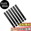 【送料無料】himsyuden 画用木炭筆 6本入 画材 木炭スティック 木炭 スケッチ 鉛筆 デッサン用の木炭棒 絵具 美術用品 塗り絵 描き 素描 プロのアーティスト