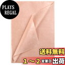 【送料無料】NALER 薄葉紙 シャンパンカラー ラッピング ペーパー 包装紙 バレンタインデー プレゼントコンポ シャンパンカラー クリスマスギフトラッピング...