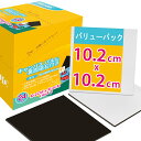 【送料無料】AUREUO ミニ キャンバス ボード 裏面磁石付き セット 10.2CM x 10.2CM (4x4インチ) 中目 100%コットン 24枚 初心者 絵画用具 芸術絵創作 現代油絵 美術装飾 水彩画・油絵画・アクリル兼用