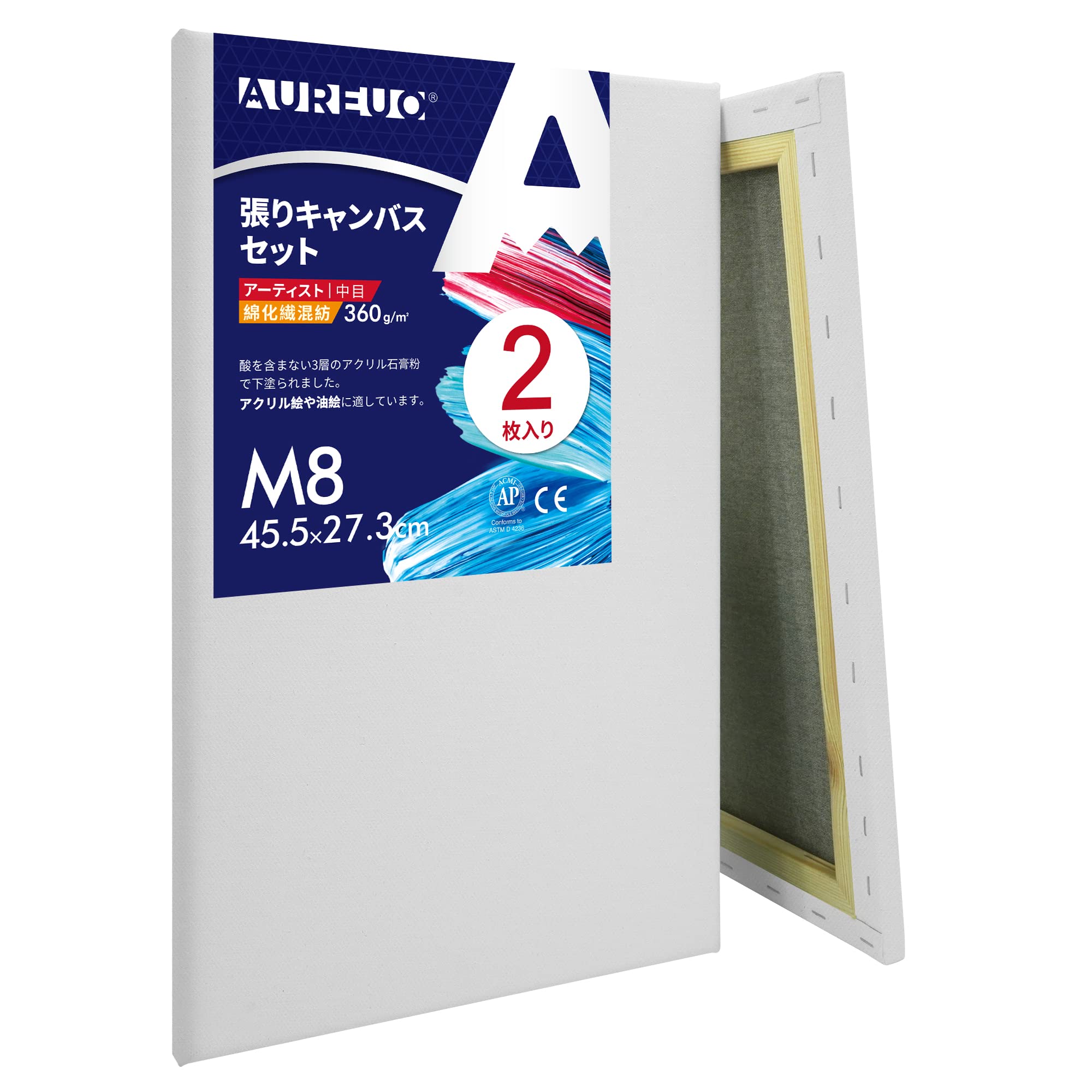 【送料無料】AUREUO 張りキャンバス セット M8 (45.5cmX27.3cm) 中目 綿化繊混紡 2枚 初心者 絵画用具 芸術絵創作 現代油絵 美術装飾...