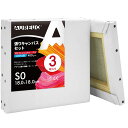 【送料無料】AUREUO 張りキャンバス セット S0 (18cmX18cm) 中目 全麻 3枚 リネン 専門の絵画用具 芸術絵創作 現代油絵 美術装飾 水彩画・油絵画・アクリル兼用…