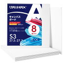 【送料無料】AUREUO 芸術絵創作 現代油絵 美術装飾 キャンバス パネル 初心者 絵画用具 プレゼントに 8枚 綿化繊混紡 中目 S3 (27.3cm x 27.3cm) MDF密度板紙 水彩画・油絵画・アクリル兼用