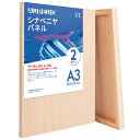 【送料無料】AUREUO シナベニヤパネル - A3(42*29.7CM) / 2枚 - 1.9cm 厚み 樺木、松木製 絵画用パネルボード 工芸創作、ウッドバーニング、ポーリングアート兼用