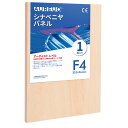 【送料無料】AUREUO シナベニヤパネル - F4(33.3*24.2CM) / 1枚 - 1.9cm 厚み 樺木、松木製 絵画用パネルボード 工芸創作、ウッドバーニング、ポーリングアート兼用