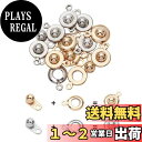 【送料無料】UNICRAFTALE 約12セット 2色 15mm ステンレス 留め具 クラスプパーツ スナップクラスプ 押す ステンレス 留め具 留め金 ステンレス エンドパーツ チェーン留め 接続金具 金属パーツ ブレスレット留め具 ネックレス 留め具 アクセサリーパーツ 副資材 ハンドメイ