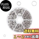 【送料無料】UNICRAFTALE 約500個 304ステンレス製スプリットリング 丸カン 丸リング 銀色 金属色 キーホルダー 二重リング 平キーリング 鍵飾り 手作り アクセサリーパーツ DIY用パーツ 副資材 ハンドメイド クラフト 手芸用品