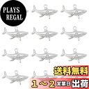 【送料無料】UNICRAFTALE サメチャーム ステンレススチール 海洋動物 ペンダント メタル サメ 魚 チャーム イヤリング ブレスレット チャーム ビー...