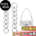 【送料無料】UNICRAFTALE 約2個 10.8cm ショートハンドバッグストラップエクステンダー 交換用クロスボディチェーン アルミニウムカーブチェーン Aolly スプリングゲートリング付き シルバーショルダー クラッチ ハンドバッグ 交換用アクセサリー