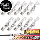 【送料無料】UNICRAFTALE 30セット エンドパーツ ブレスレット 留め具 304ステンレス製 カニカン コードエンド付き ネックレス クラスプ 留め金 ジュエリー用 延長用金具 ヒモ留め 紐の留め具 接続金具 アクセサリーパーツ 手芸用品 DIY用 クラフト作り