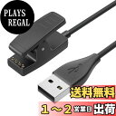 【送料無料】YGTBSR 対応 ガーミン用充電ケーブル Garmin 充電器 1M Garmin ForeAthlete 235J 230J 630J 35J 645 / Forerunner 30 35 35J 230 235 630 645 Music 735XT Music 735XTJ Vivomove HR Trend Lily / Approach G10 S20 S20J用 USB チャージングケーブル - ガーミン
