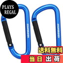 【送料無料】munkees 人気な型カラビナ バックパックバックル キーホルダー やかん吊りバックル アウトドアアクセサリー (スモール、 紺色、二枚入り)
