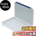 【送料無料】ENGINEER エンジニア パーツケース 仕切板×16枚付 255×190×40mm KP-03