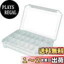 【送料無料】ENGINEER エンジニア パーツケース(強化型) 仕切板×18枚付 205×145×40mm KP-02K