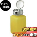 【送料無料】ENGINEER エンジニア ハンドラップ 液体用ディスペンサー 容量177ml イエロー ZC-78