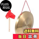 【送料無料】EXCEART ドラ 銅羅 楽器 タムタム ゴング 打楽器 太鼓 合図 銅鋼製 プレイハンマー付き 開業 試合 雰囲気 ゴールデン 22CM