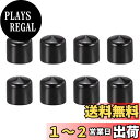 【送料無料】DMiotech 8個 48mm 内径 ブラック ネジ保護装置 ゴム製エンドキャップ ボルトカバー ネジボルト家具パイプ用