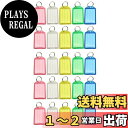 【送料無料】harukita キーホルダー ネームタグ 名札 IDキーリングタグ プラスチックキータグ 荷物タグネームタグ 業務用 持ち運び ネームプレート 5...