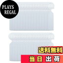 【送料無料】harukita プラスチックタグ 植物タグ ガーデニングラベル 園芸用ラベル 盆栽タグ 植物ラベル 植物識別 ガーデン芝生用品 100枚 ホワイト