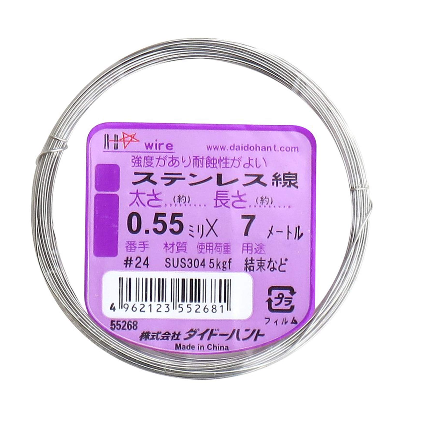 【送料無料】ダイドーハント (DAIDOHANT) ( 軟質 ) ステンレス線 [ SUS304 ] ...