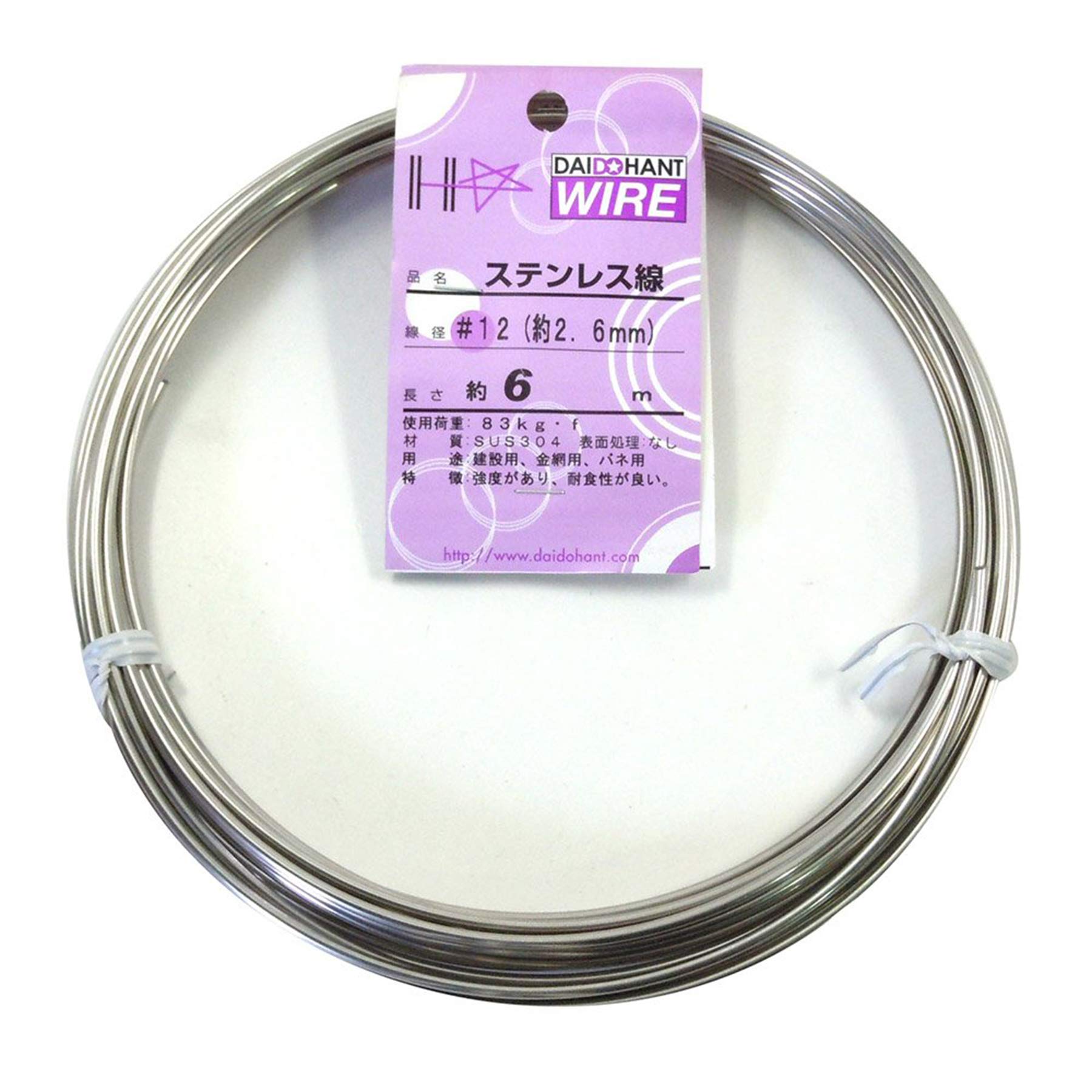 【送料無料】ダイドーハント (DAIDOHANT) ( 軟質 ) ステンレス線 [ SUS304 ] ...
