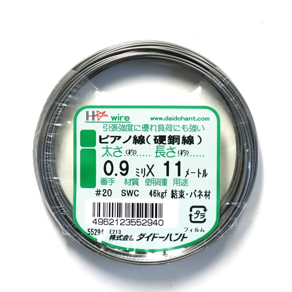 【送料無料】ダイドーハント (DAIDOHANT) ( ばね材 ) ピアノ線 硬鋼線 [ SWC ] ...