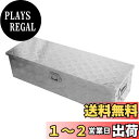 【送料無料】YESHMA トラック工具箱 アルミボックス ツールボックス 121*39*39cm 軽トラ 荷台 収納ボックス 軽トラックベッド 道具箱 収納箱 取っ手 ロック金具付き シルバー