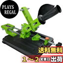 【送料無料】7Akiranoai ディスクグラインダースタンド 45度調整 100mm 115mm 125mm 金属加工 家庭用 DIY 切断幅150mm