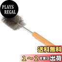 【送料無料】薪ストーブ ブラシ 煙突掃除ブラシ ウッドストーブ 【M,L】専用 ステンレスブラシM,L (S)