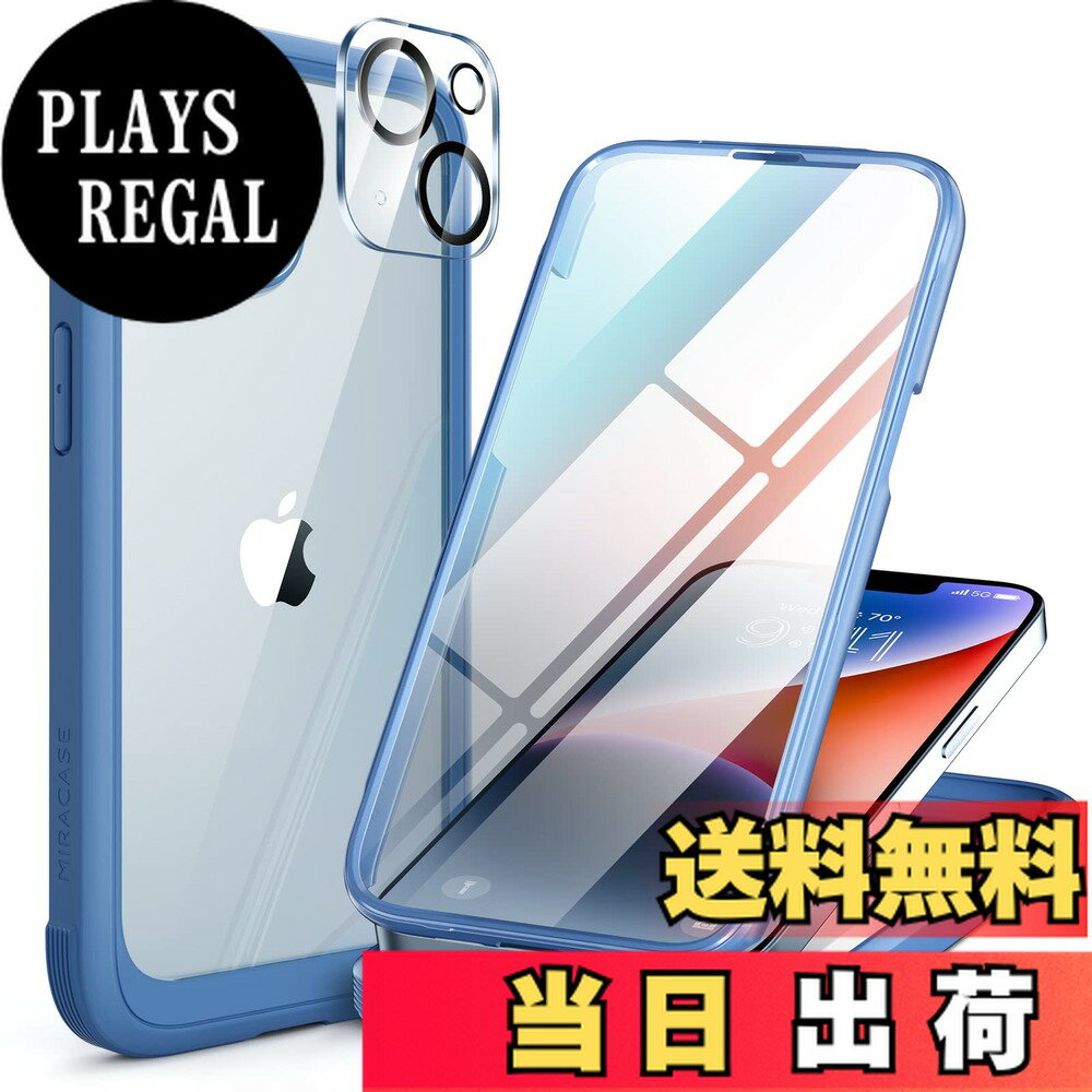 【送料無料】Miracase iPhone14ケース スマホケース iphone14 用 全身バンパー保護ケース 9H 強化ガラス 6.1インチ フルカバー 360° ワイヤレス充電対応 ブルー