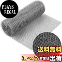 【送料無料】ネズミ 駆除 ステンレスネット Menetop 3mmピッチ カット可能防鼠金網 コウモリ撃退グッズ 換気口の隙間を埋める柔らかい網な ナメクジ 侵入対策