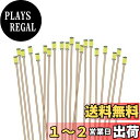 【送料無料】ミニチュア 0.1mm銅線 配線付き SMD 0603 チップLED 白 20本入り 電車模型 鉄道模型 建物模型 模型電飾 ジオラマ